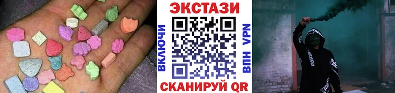 ЭКСТАЗИ Дубай как найти закладки Темников