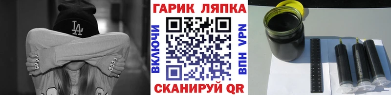 ГАШИШ убойный  Темников 