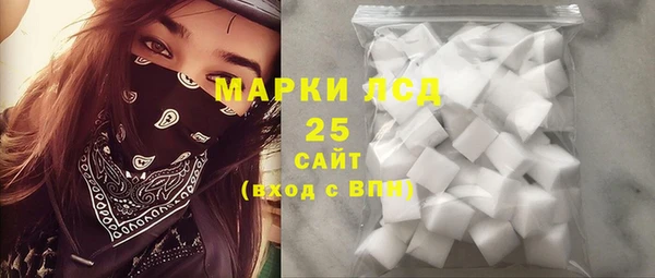 MDMA Балабаново