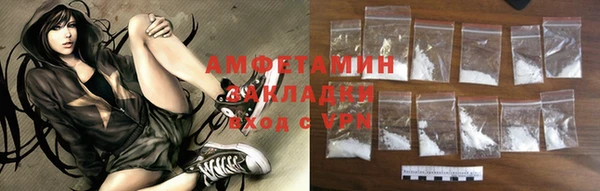 мяу мяу кристалл Баксан