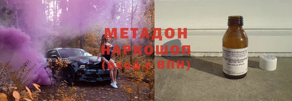 MDMA Premium VHQ Балахна