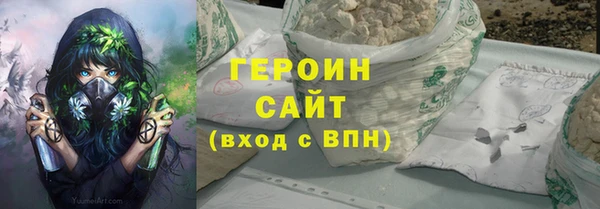мяу мяу кристалл Баксан