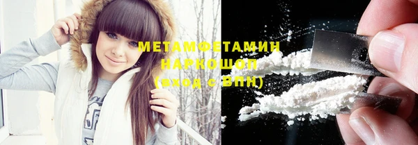 MDMA Premium VHQ Балахна