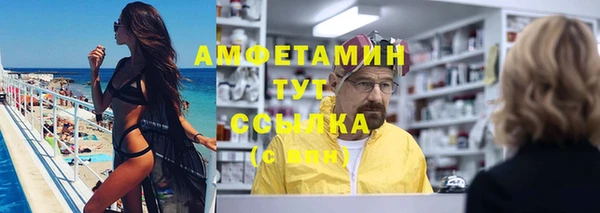 MDMA Premium VHQ Балахна