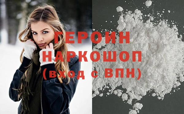 MDMA Premium VHQ Балахна