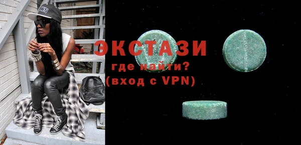 MDMA Балабаново