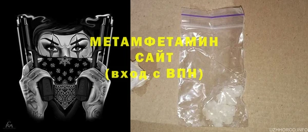 MDMA Premium VHQ Арсеньев