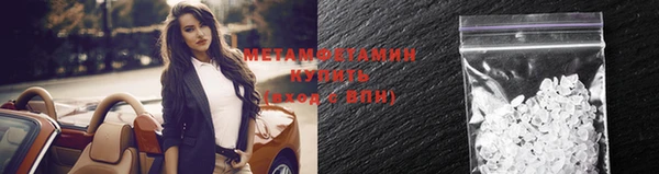 MDMA Premium VHQ Балахна