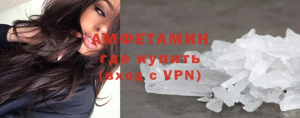 мяу мяу кристалл Баксан