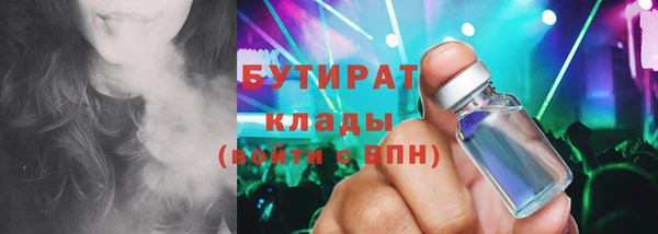 MDMA Premium VHQ Балахна