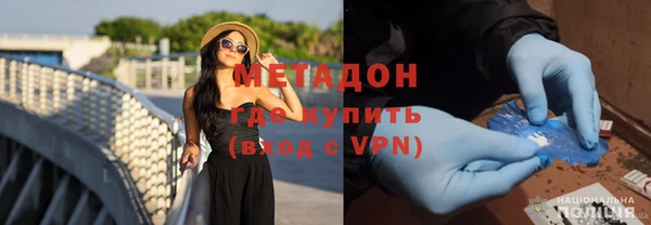 мяу мяу кристалл Баксан