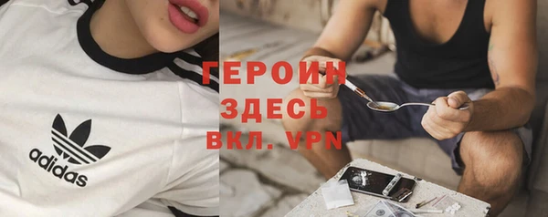 MDMA Premium VHQ Балахна