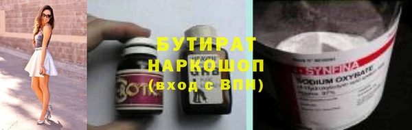 MDMA Балабаново