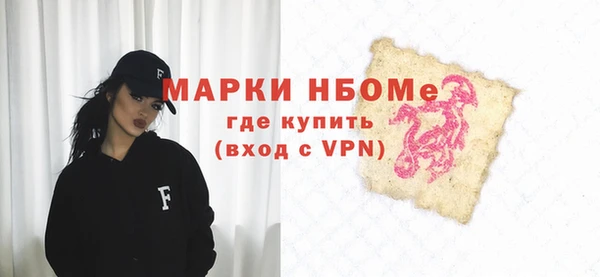 кокаин премиум Армянск