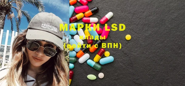 MDMA Premium VHQ Балахна