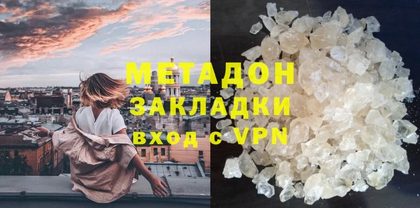 MDMA Premium VHQ Балахна