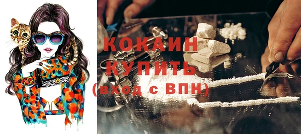 мяу мяу кристалл Баксан