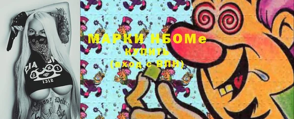 мяу мяу кристалл Баксан