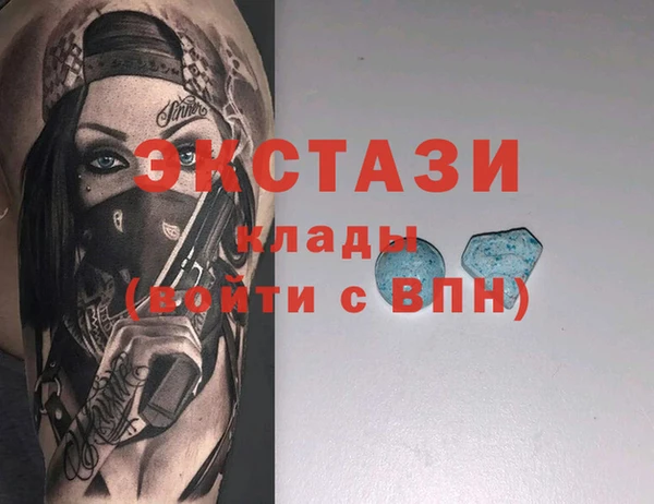 MDMA Балабаново