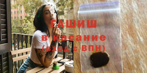 мяу мяу кристалл Баксан