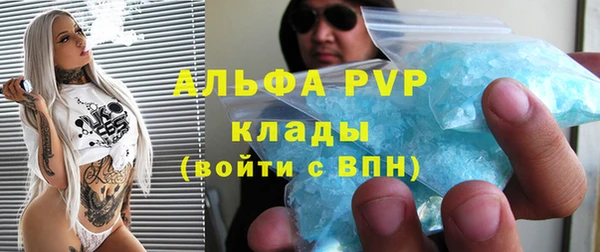 мяу мяу кристалл Баксан