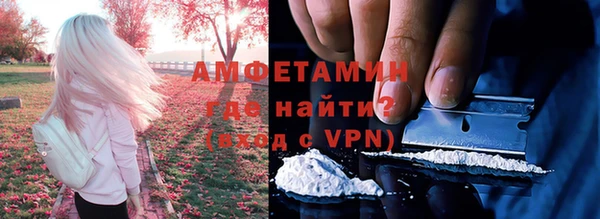 MDMA Premium VHQ Балахна