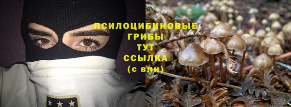 MDMA Балабаново