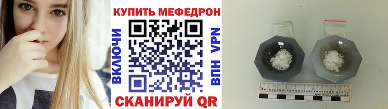 МЕФ мука  Темников 