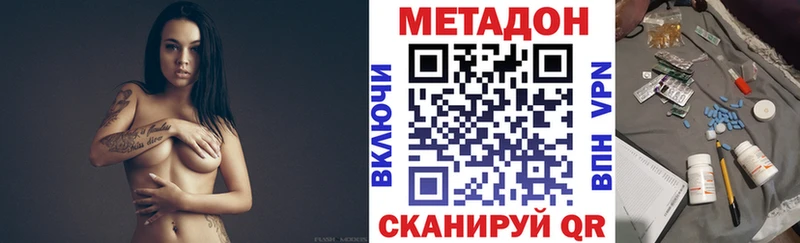 купить наркотик  Темников  МЕТАДОН VHQ 